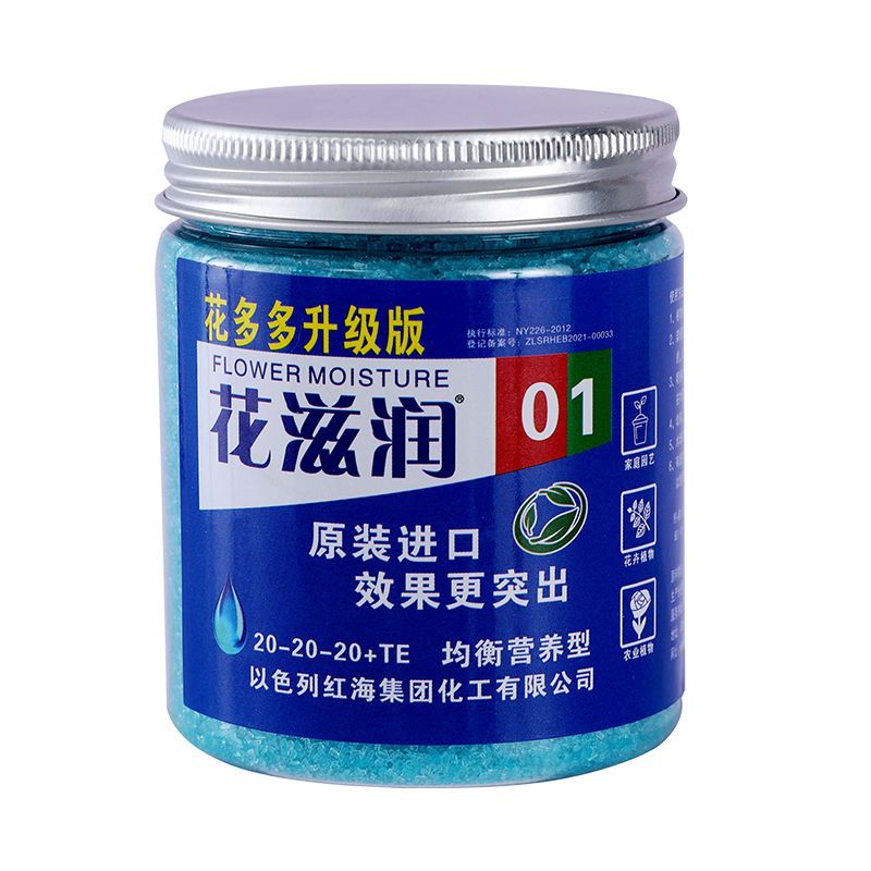 Elemental Bonsai Garden - Pupuk kelarutan air 250g, untuk tanaman