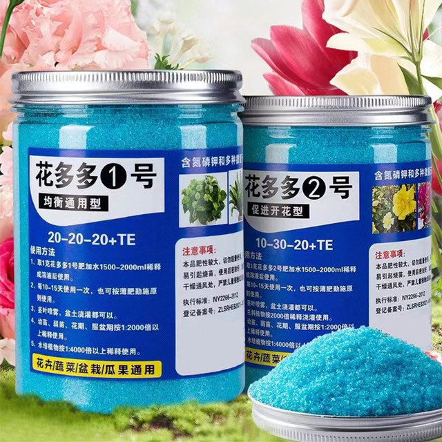 Elemental Bonsai Garden - 200G Pupuk Larut Dalam Air Taman